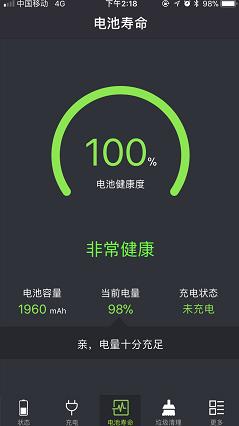 ios测速软件设置时间