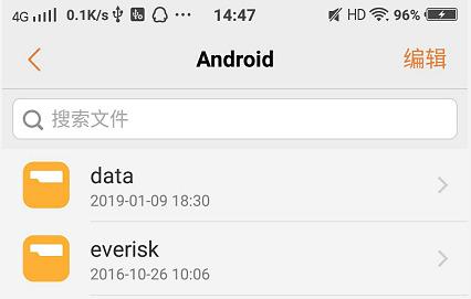 安卓自带软件目录