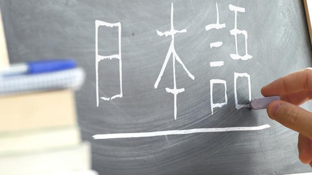 查日语单词用什么软件
