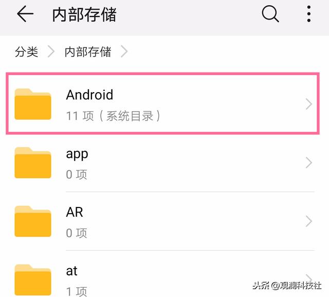 那个软件可以彻底删除顽固文件夹