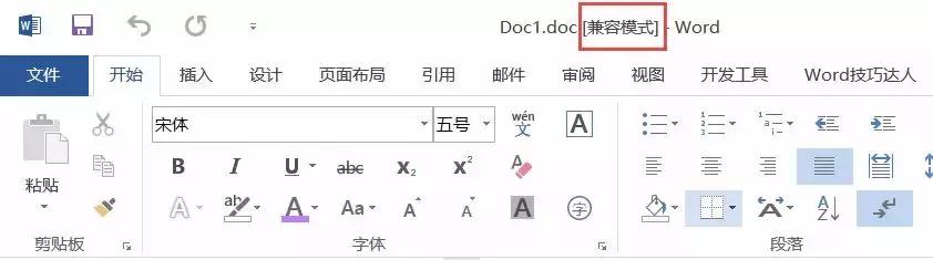 word文档2003版下载