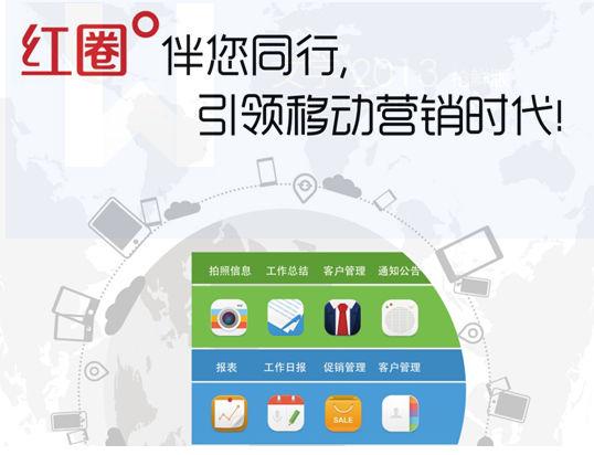 图搜天下软件怎么样