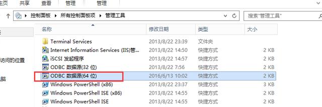 word导入到mssql