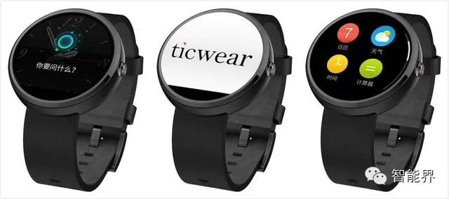 wiiwear软件
