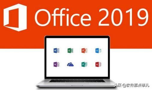 word for mac 封面