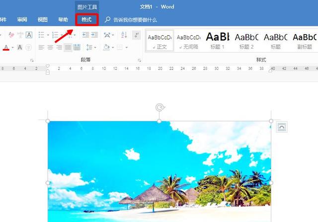 word压缩全部图片