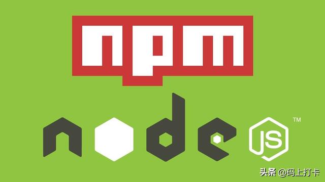 npm查看软件版本