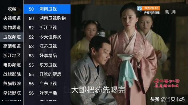 怎么找到软件源