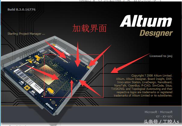 pcb反原理图软件 p2s