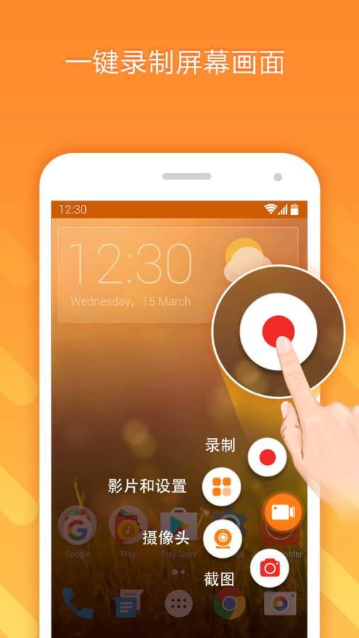 什么录屏软件带着耳机也可以录制到声音