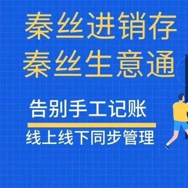 进销存软件 显示未找到存储过程