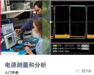 开关电源 软件