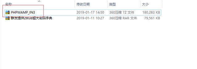 php软件怎么应用