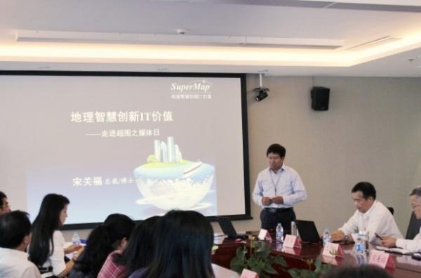 云端一体化 云端一体化 gisgis 软
