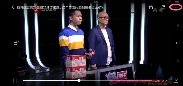 网络同屏软件