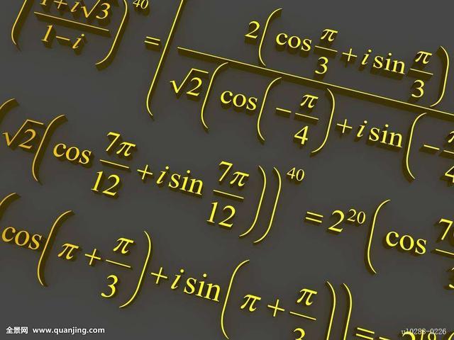 word中数学公式退出时变成其他