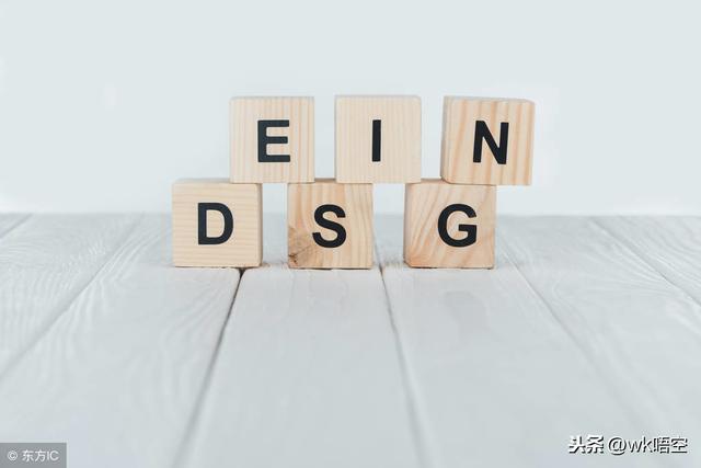 word怎么设置字符缩放