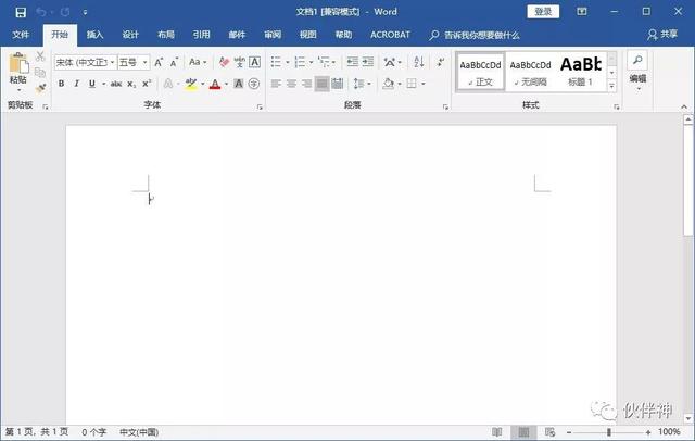 怎样下载word2007免费版