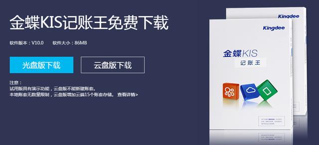 试用软件破解