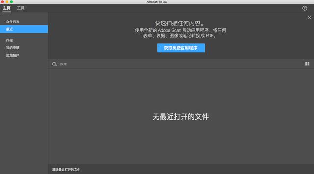 mac mobi 转换pdf软件