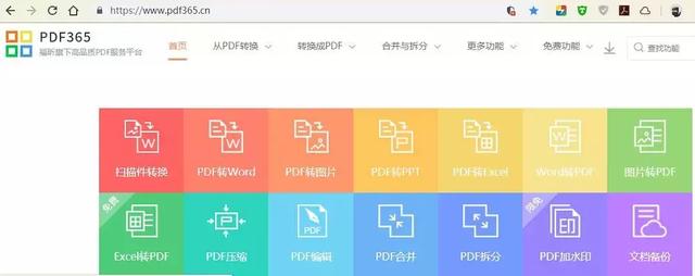 xps在线转换word