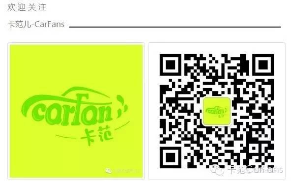 dhp fans 软件