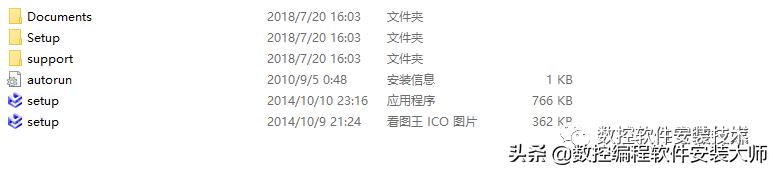 已装软件下载