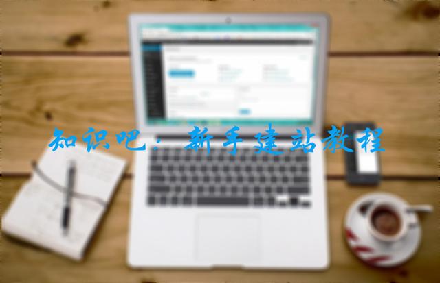wordpress帐号