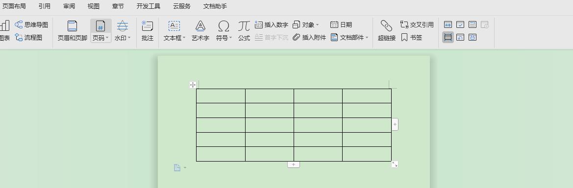 word怎么分开单元格