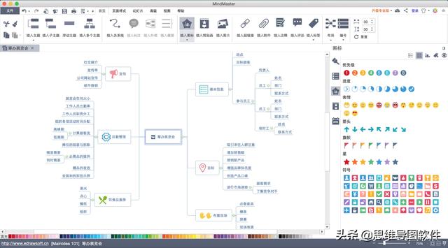 常用系统软件