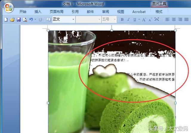 word 2016 图片透明