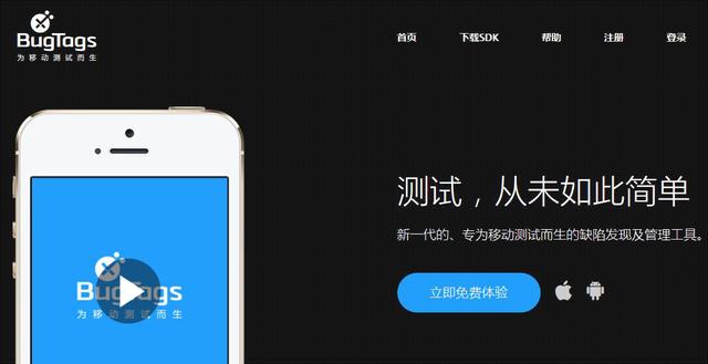 prey跟踪软件