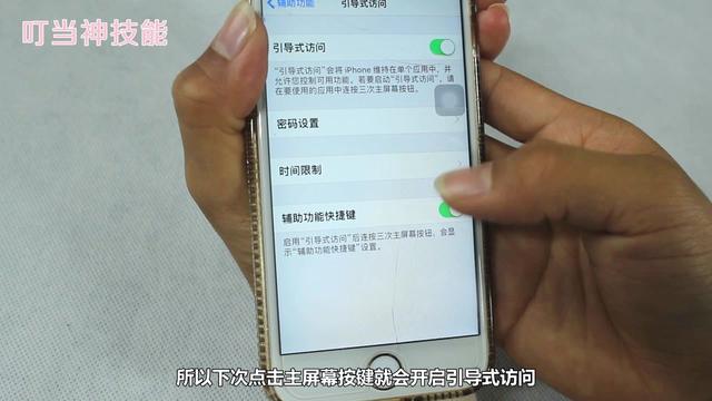 问别人用什么软件