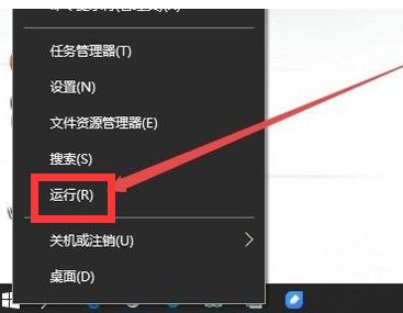 win7管理员安装软件