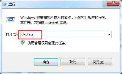 查看显存的软件