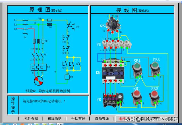 电气控制仿真软件下载