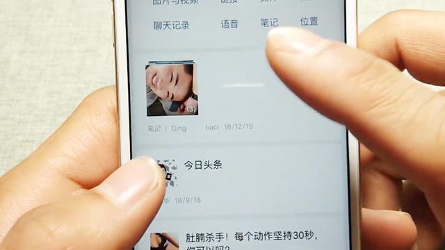 微信相册如何破解软件