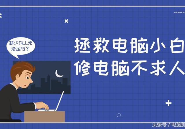 dlr文件用什么软件运行
