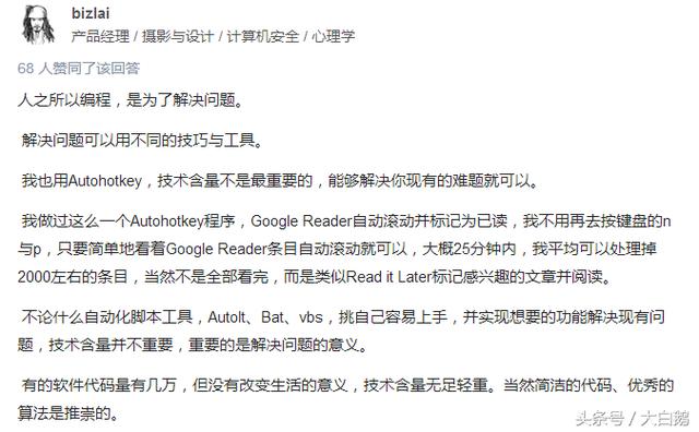 按键精灵类似编程软件吗