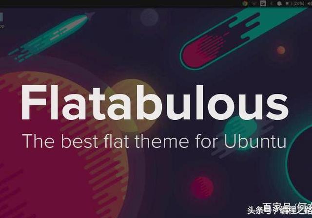 ubuntu 软件下载慢