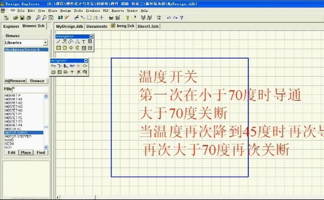 软件工程师 国家三级