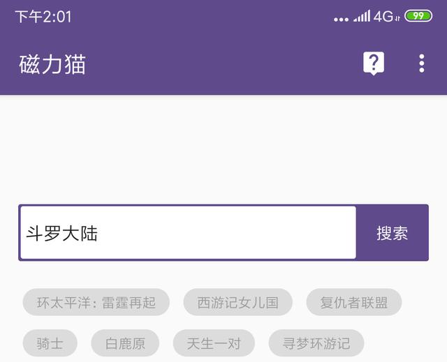 mdk3软件下载