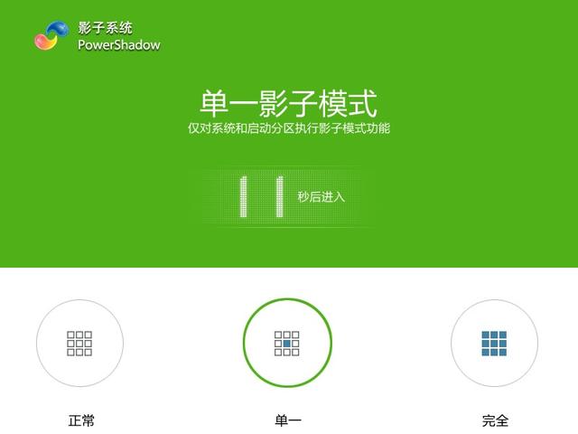 做了系统 安装一些软件吗