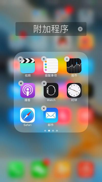 系统软件图标卸载不了