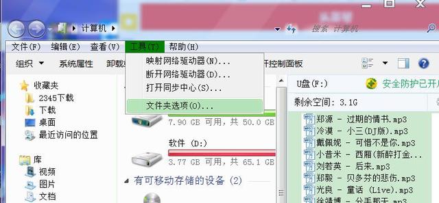 word不能全部打开方式