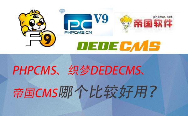 wordpress数据查询