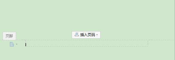 word文档怎样编辑页脚