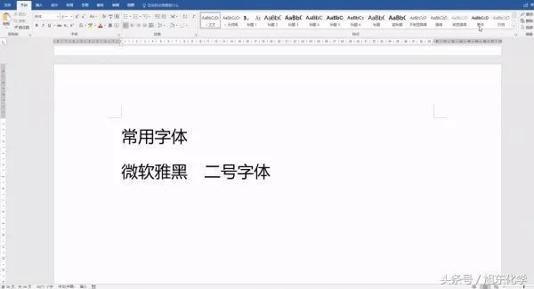 word设置默认英文字体