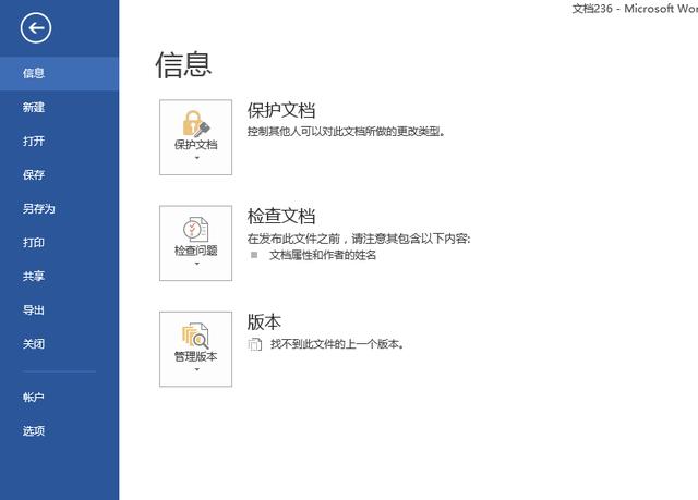 word2003字体快捷键