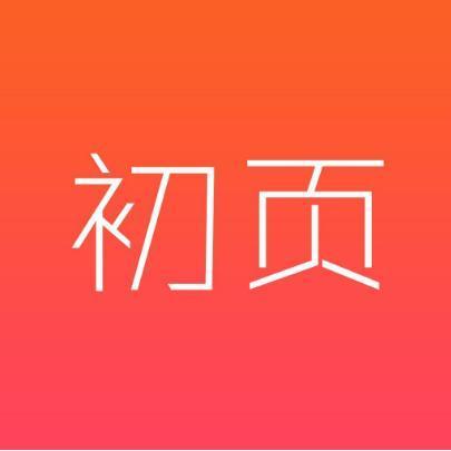 度量衡安卓软件